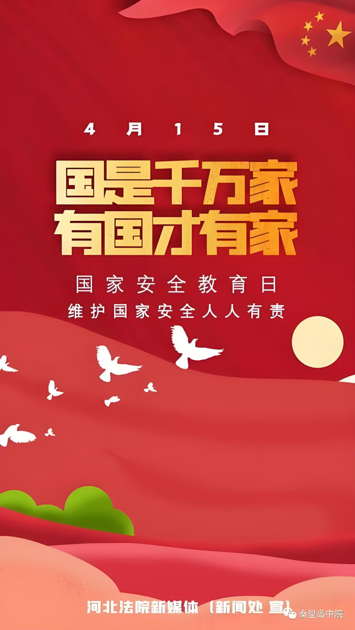 社会热点